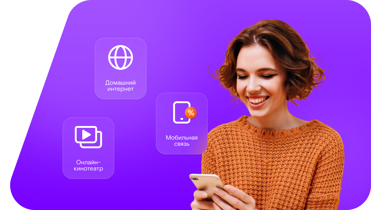 Промо-тарифы Ростелеком в село Гатиха (Владимирская область)